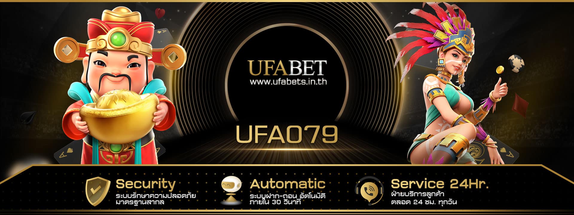 UFA079 เว็บคาสิโนออนไลน์ บาคาร่า สล็อต รูเล็ต แทงบอล และอื่นๆ