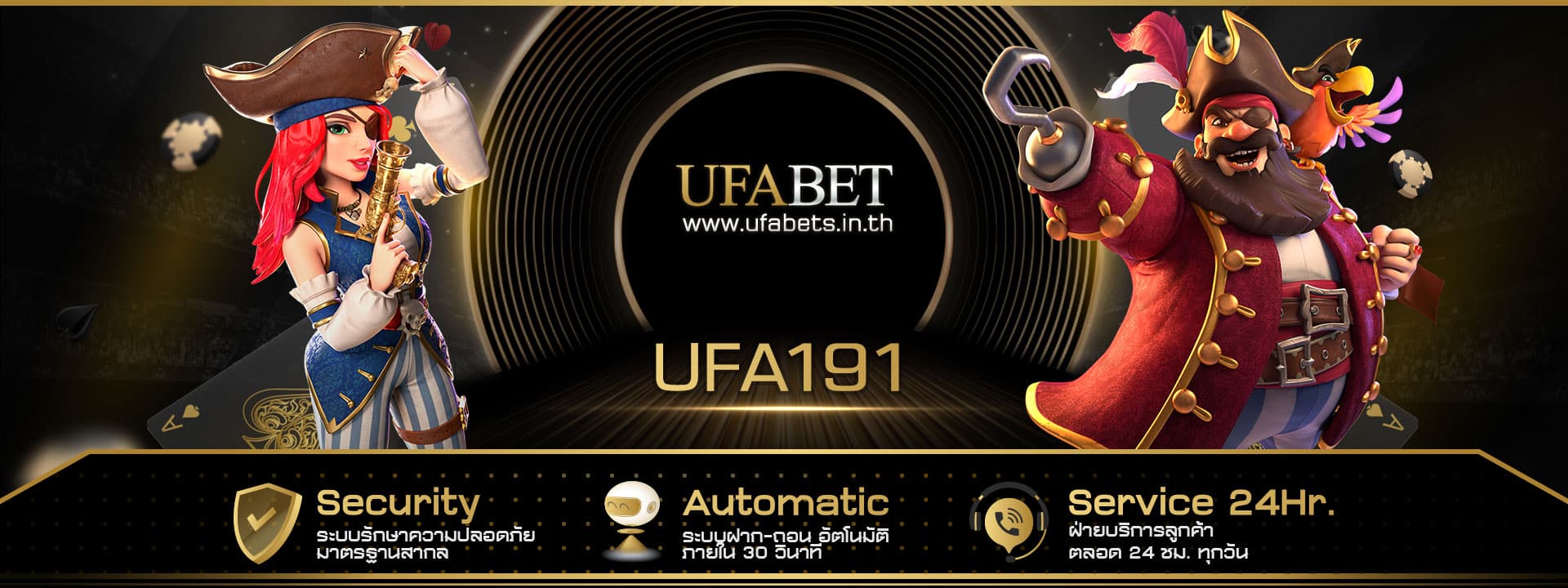 UFA191 ศูนย์รวมเกมคาสิโน บาคาร่า สล็อต แทงบอล และอื่นๆ มากมาย