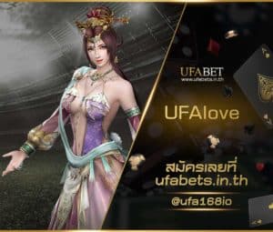 UFAlove