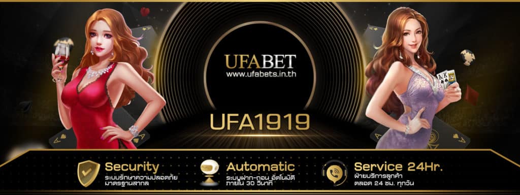 UFA1919 รวมเกมคาสิโนออนไลน์ เว็บตรง ไม่ผ่านเอเย่นต์ ใหม่ 2023