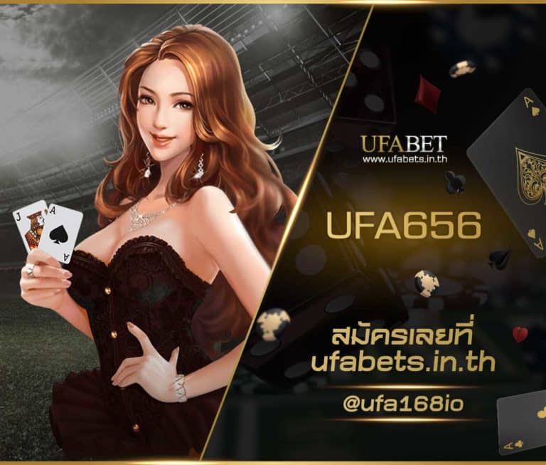 UFA656