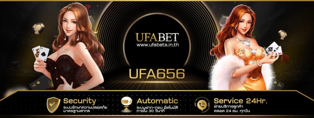 UFA656 คาสิโนออนไลน์ รวมฮิตทุกค่ายดัง ในเว็บไซต์เดียว ล่าสุด 2023