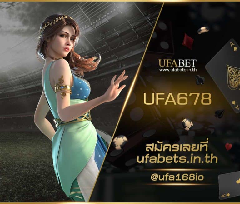 UFA678