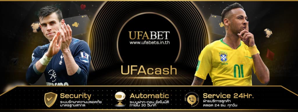 UFAcash รวมเกมคาสิโนออนไลน์ เล่นง่าย ได้เงินจริง ฝาก-ถอน ไม่มีขั้นต่ำ