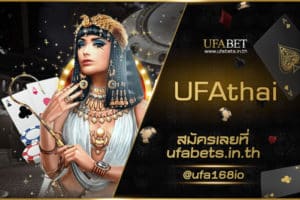 UFAthai