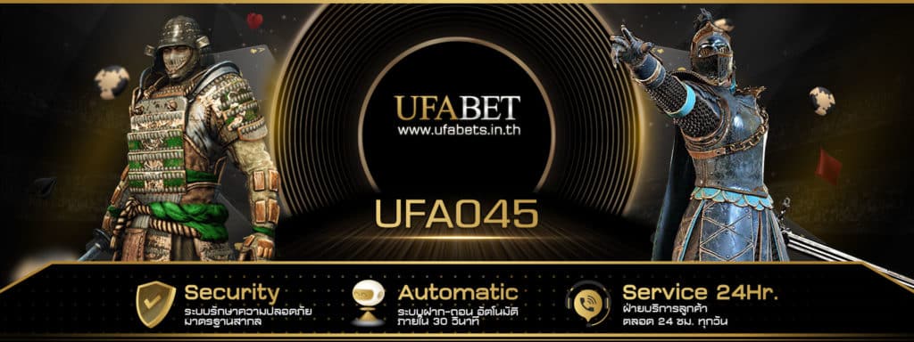 UFA045 คาสิโนออนไลน์ เว็บตรง ไม่ผ่านเอเย่นต์ ฝาก-ถอน ไม่มีขั้นต่ำ