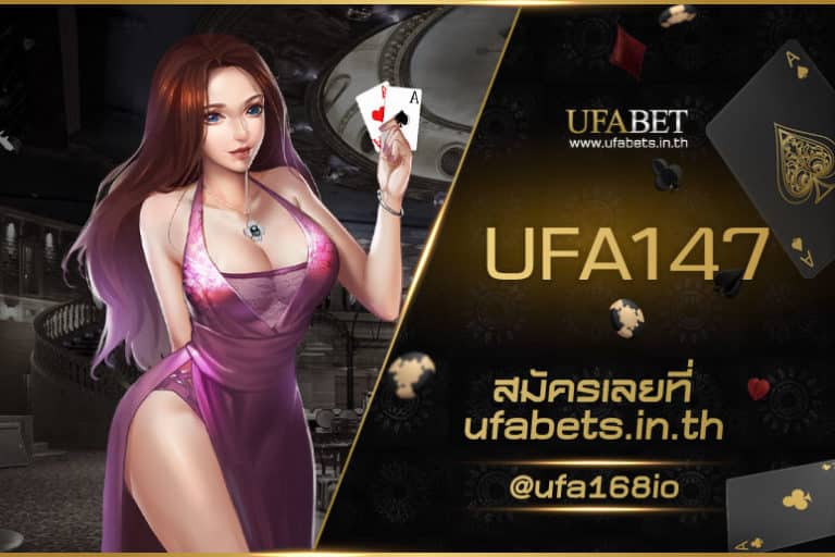 UFA147