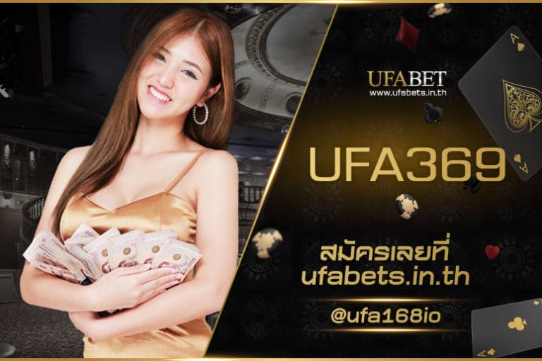 UFA369