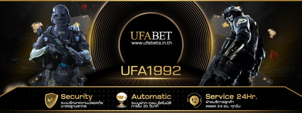 UFA1992 เว็บคาสิโน จากบริษัทแม่ UFABETS.IN.TH ไม่ผ่านเอเย่นต์