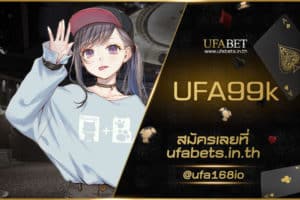 UFA99k