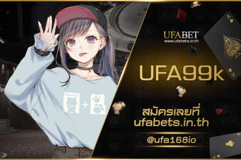 UFA99k