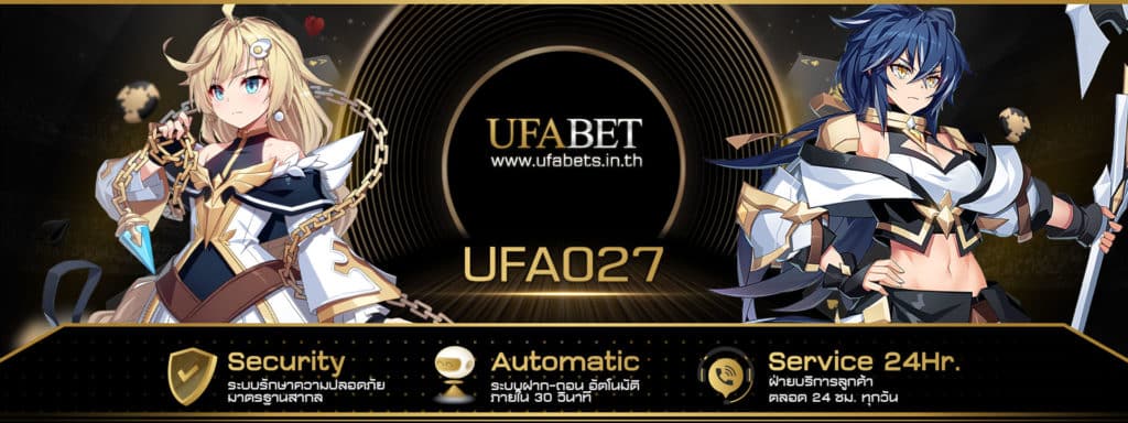 UFA027 คาสิโนออนไลน์ เว็บตรง ไม่ผ่านเอเย่นต์ ฝาก-ถอน ไม่มีขั้นต่ำ