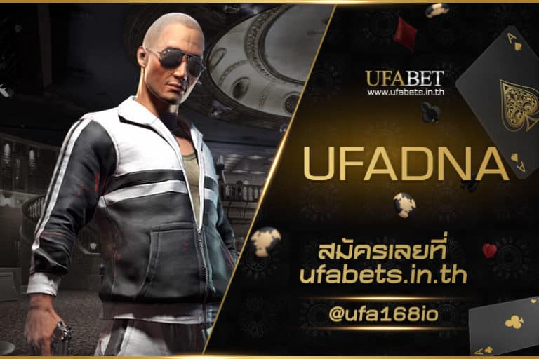 UFADNA