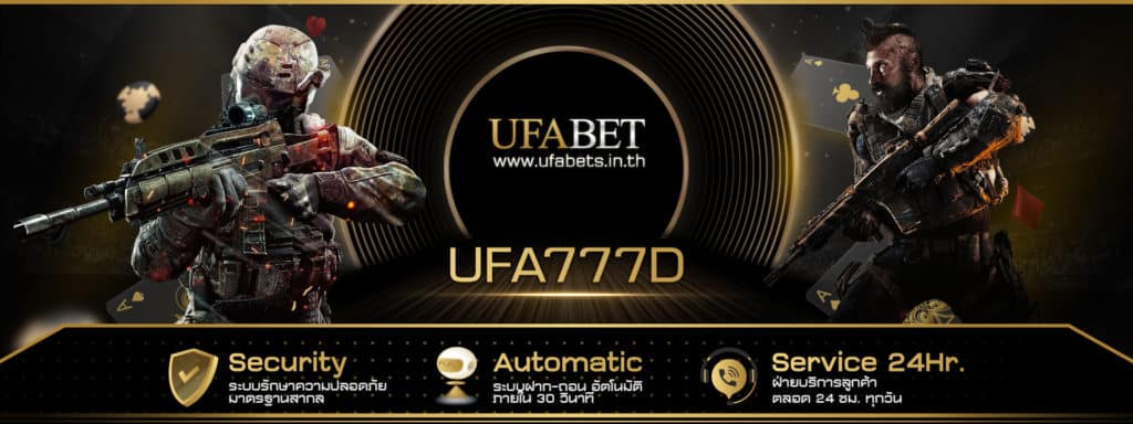 UFA 777D