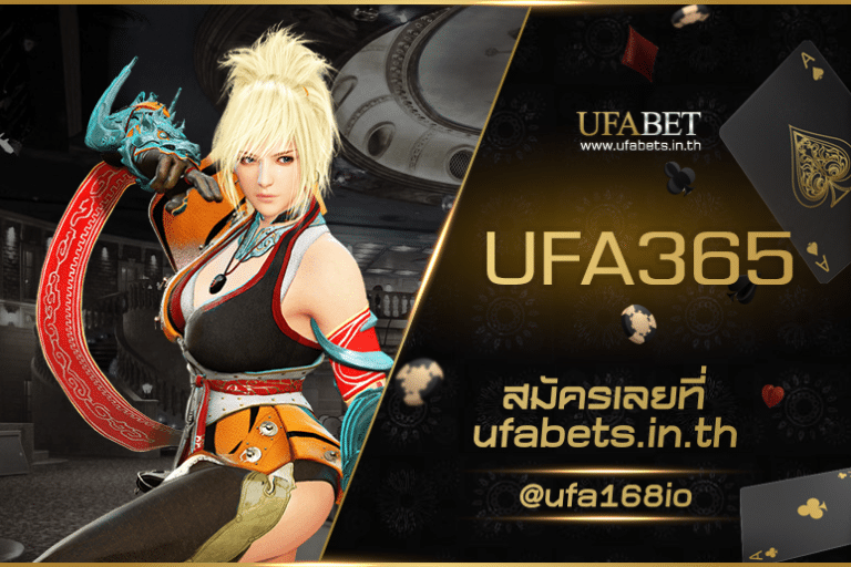 UFA365