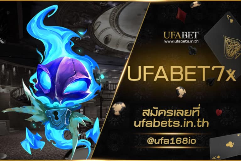 UFABET7x