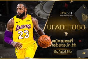 UFABET888