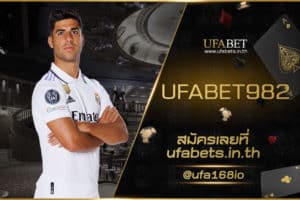 UFABET982