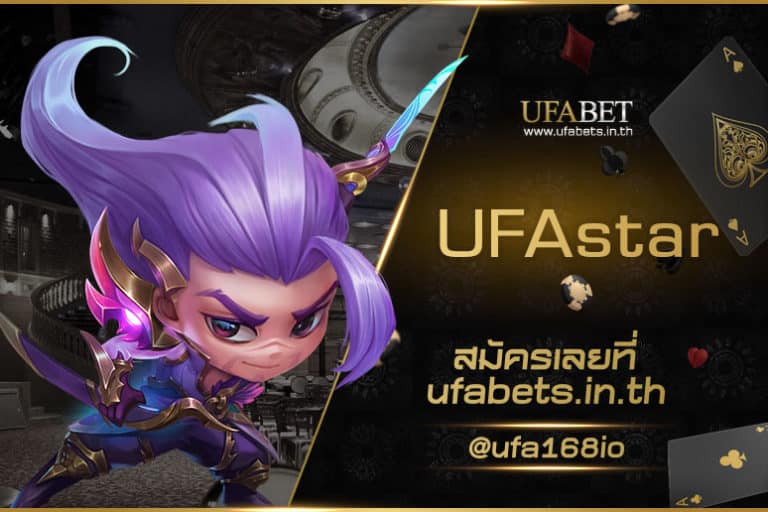 UFAstar