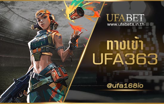 ทางเข้า UFA363