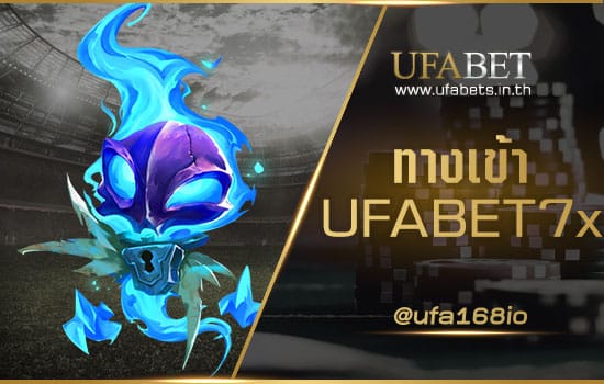 ทางเข้า UFABET7x