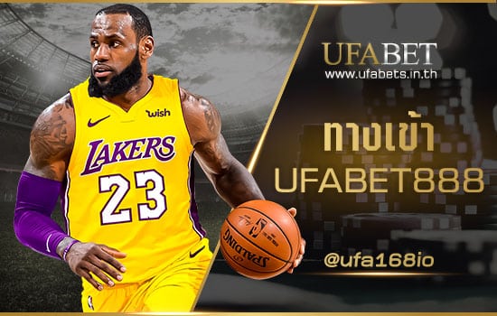 ทางเข้า UFABET888