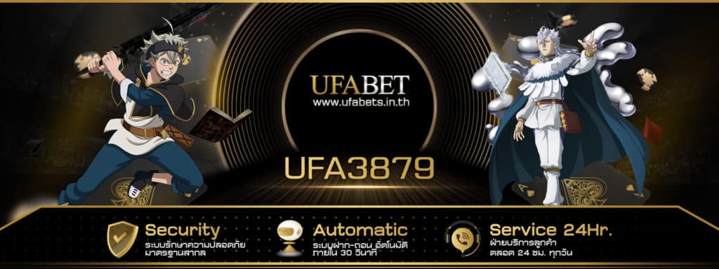 UFA 3879