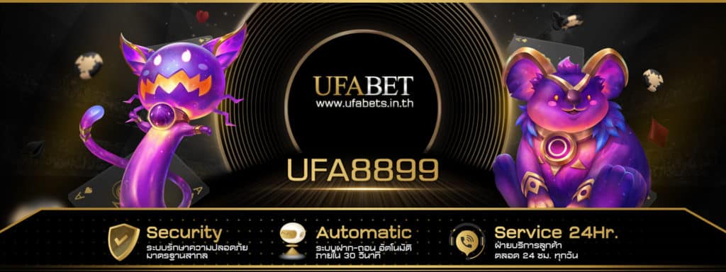 UFA 8899