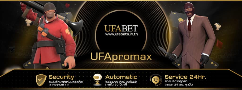 UFA Promax