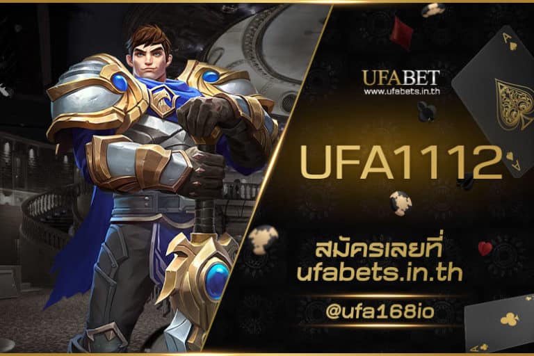 UFA1112