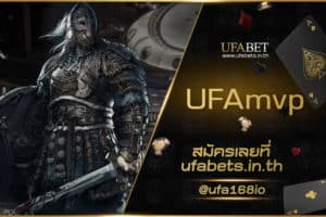 UFAmvp