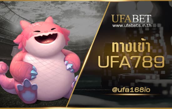 ทางเข้า UFA789