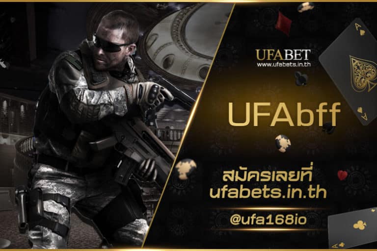 UFAbff