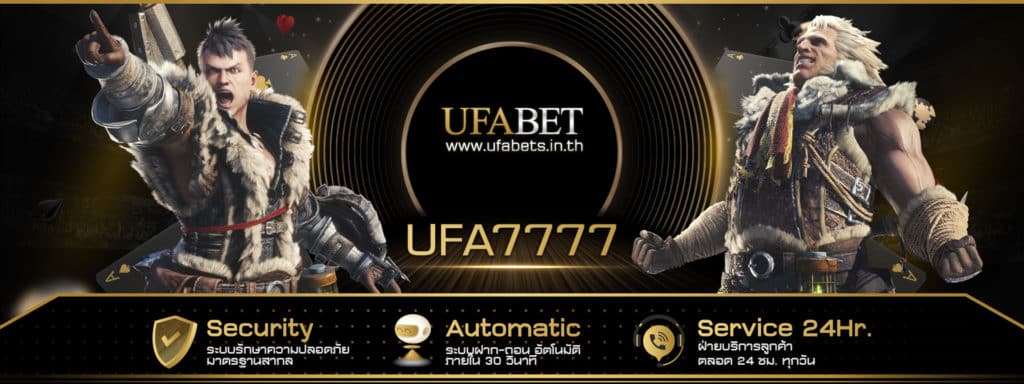 UFA 7777