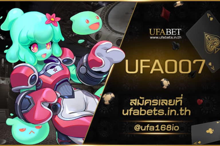 UFA007