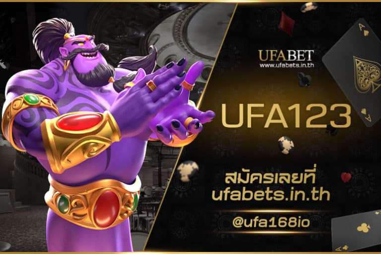 UFA123