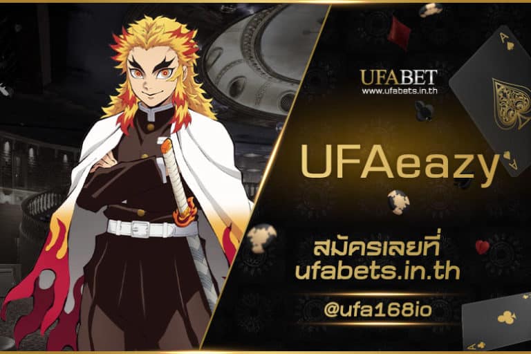 UFAeazy