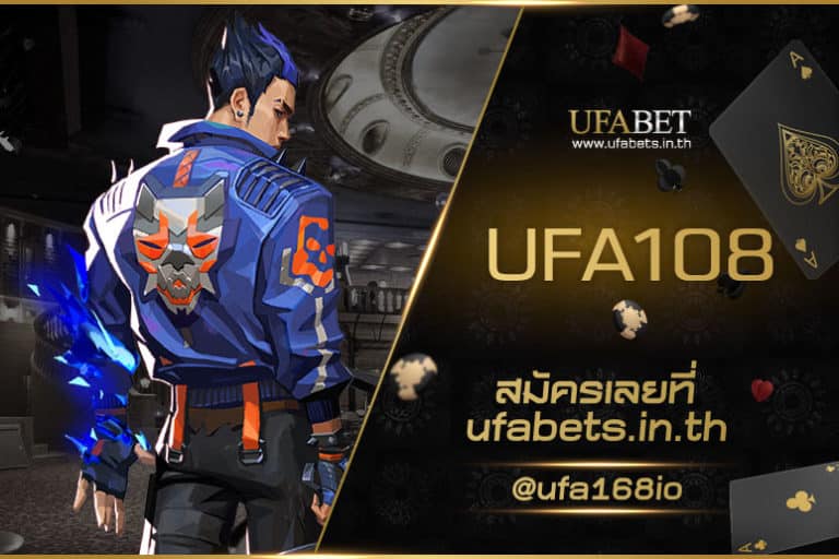 UFA108