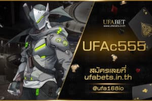 UFAc555