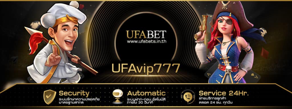 UFAvip 777