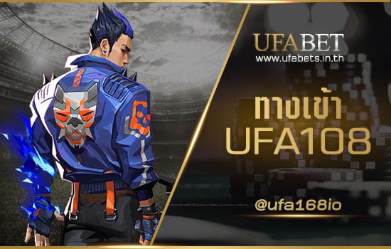 ทางเข้า UFA108