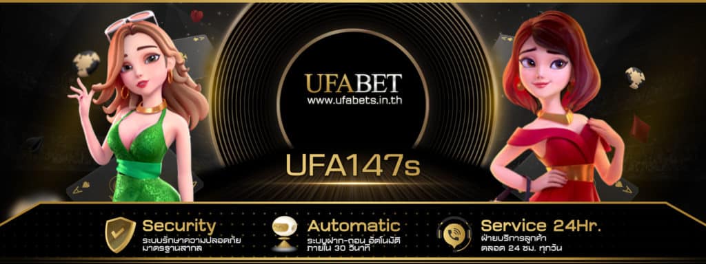 UFA 147s