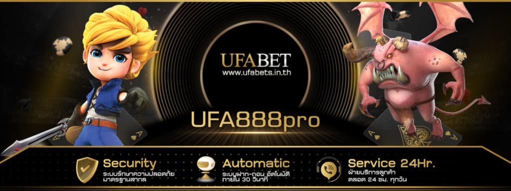 UFA 888pro