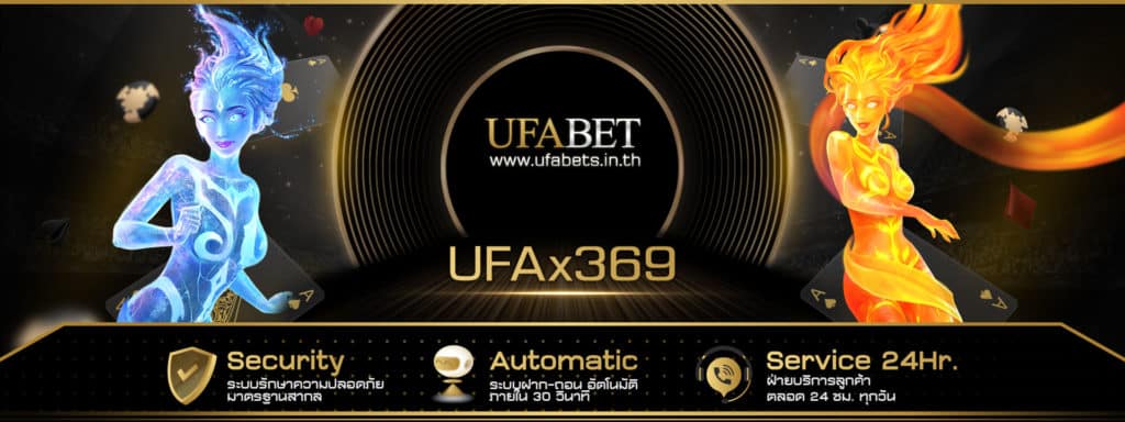 UFA x369