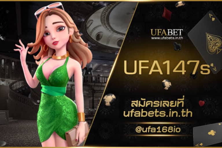 UFA147s