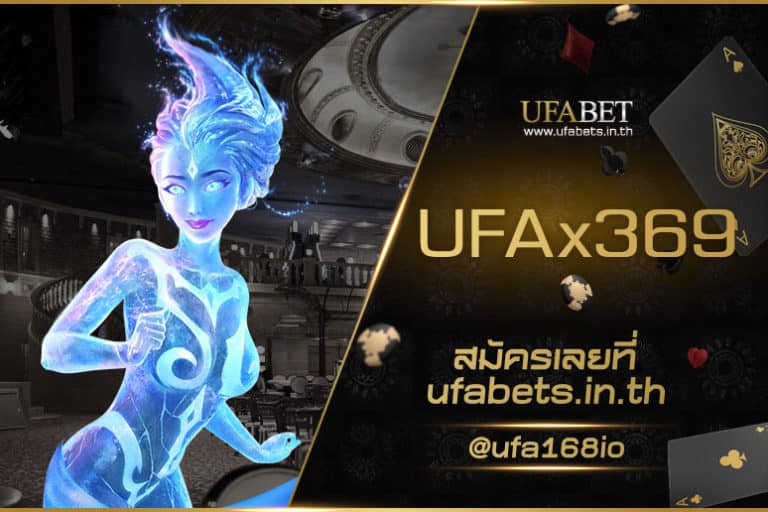 UFAx369