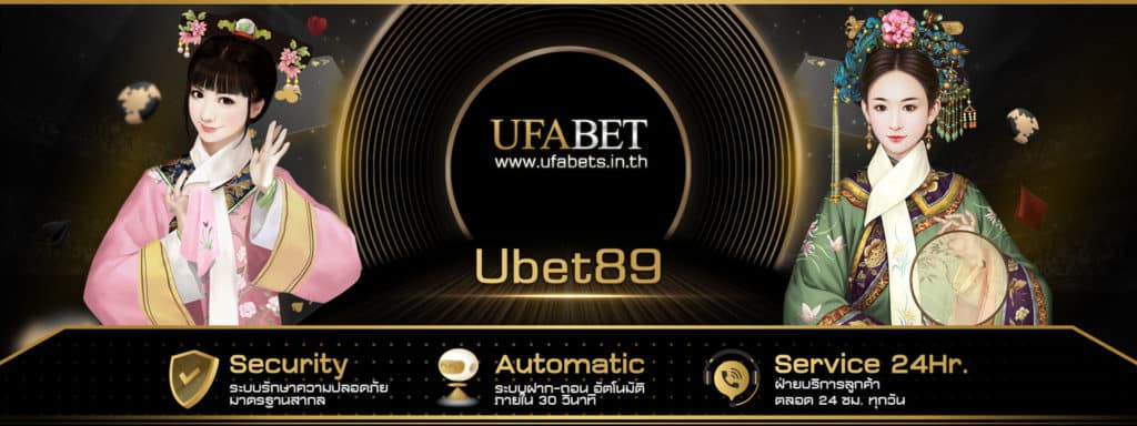 Ubet 89