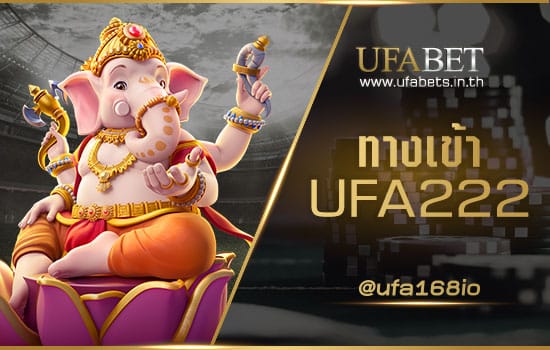 ทางเข้า UFA222