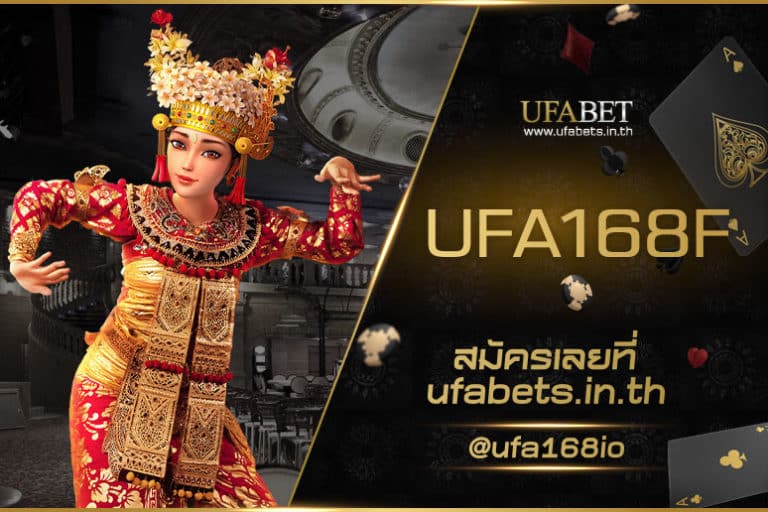 UFA168F