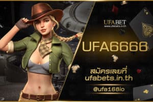 UFA6666